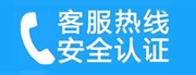 珠晖家用空调售后电话_家用空调售后维修中心